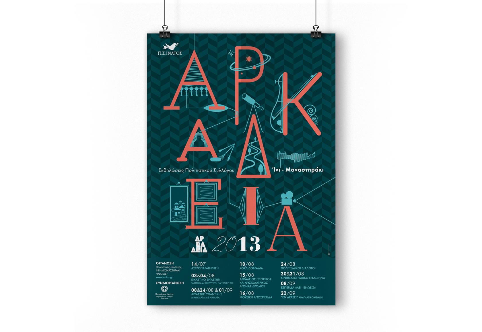 ARKADIA FESTIVAL