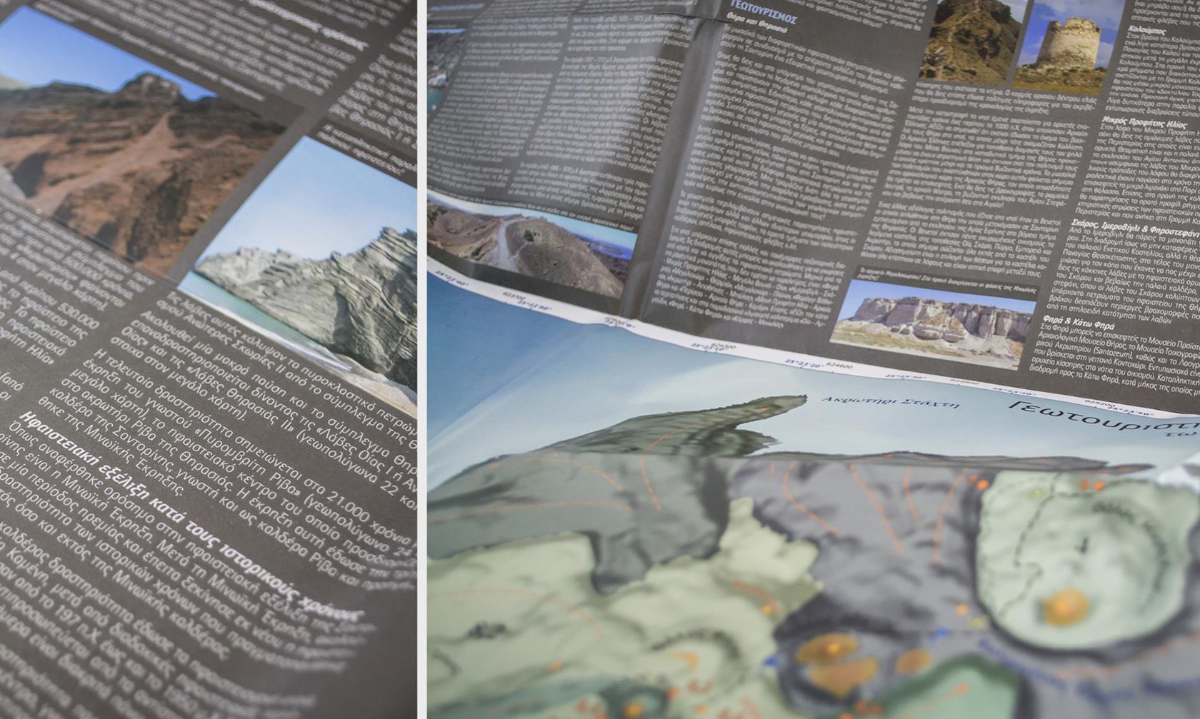 SANTORINI MAPS