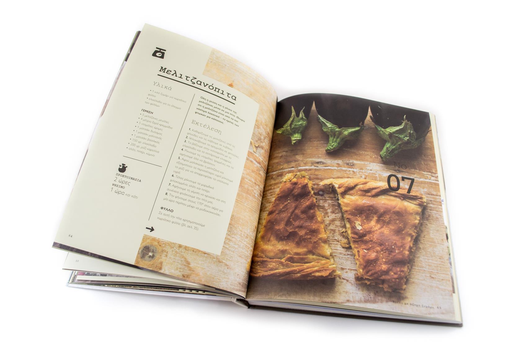 RECIPES BOOK