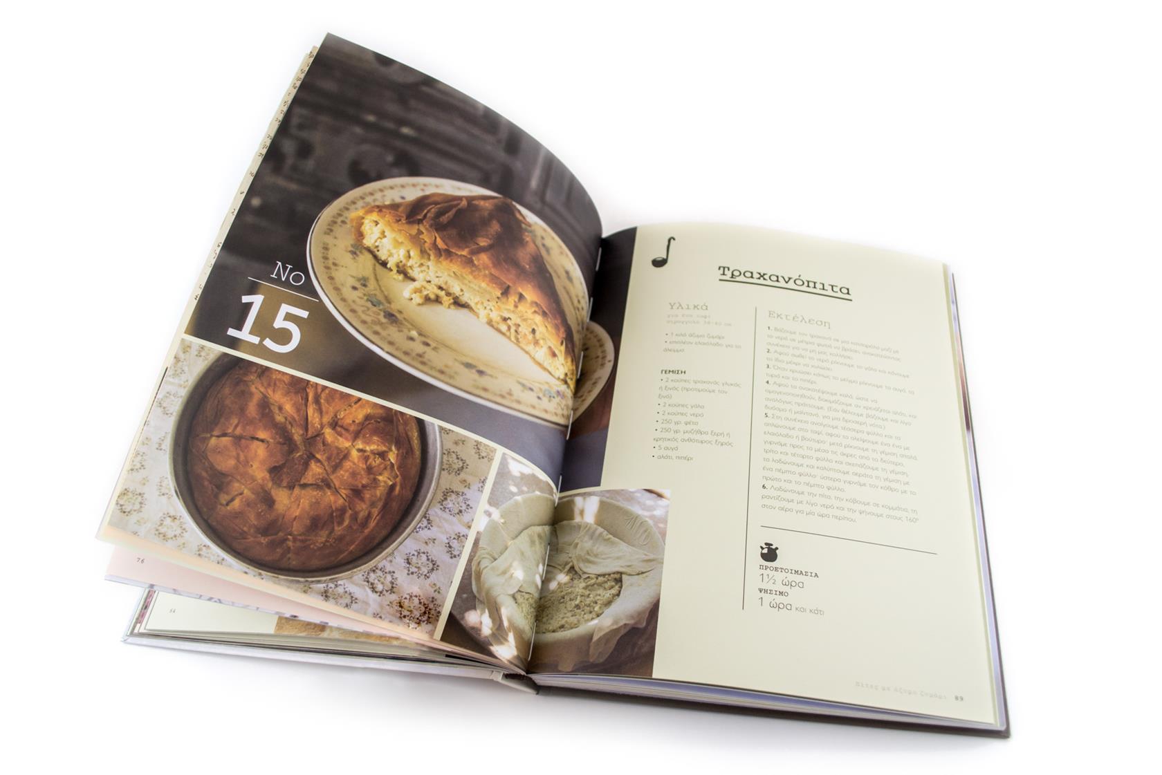 RECIPES BOOK