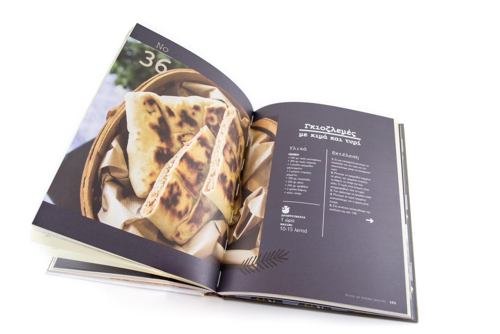 RECIPES BOOK