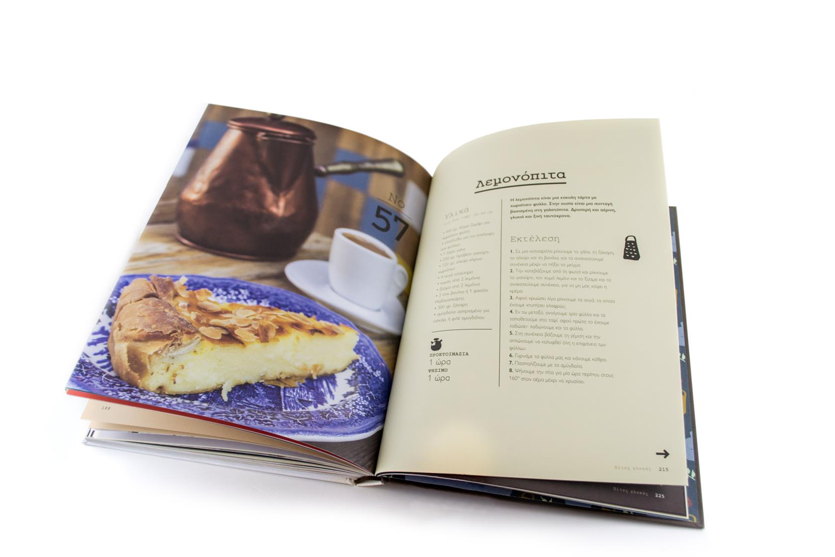 RECIPES BOOK