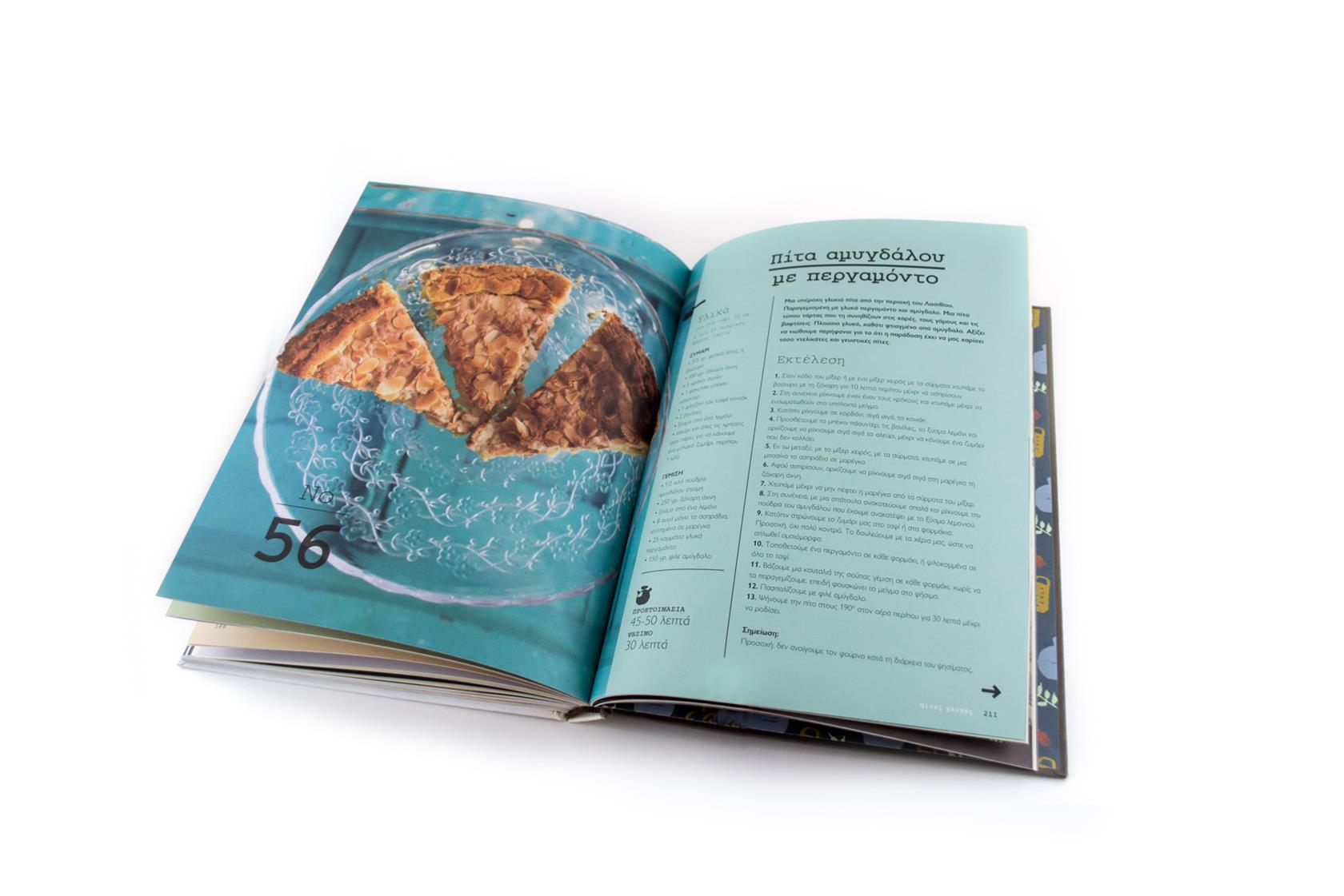 RECIPES BOOK