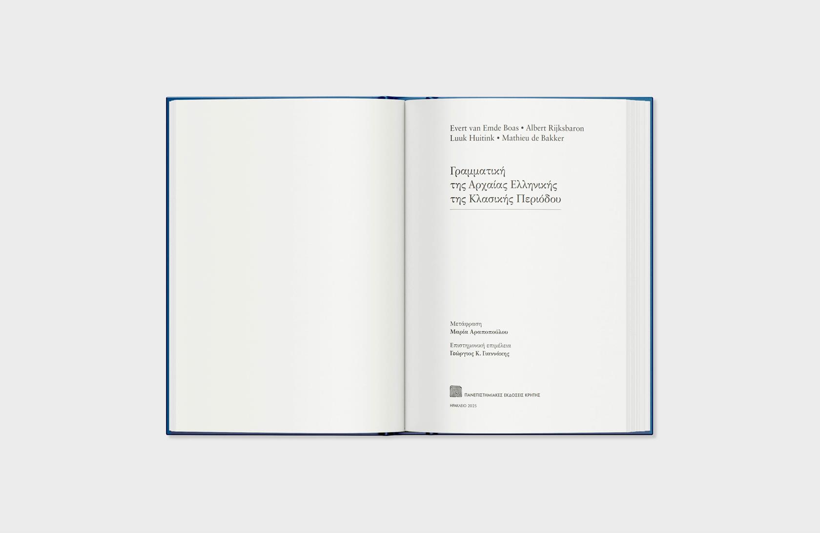 GRAMMAR OF CLASSICAL GREEK