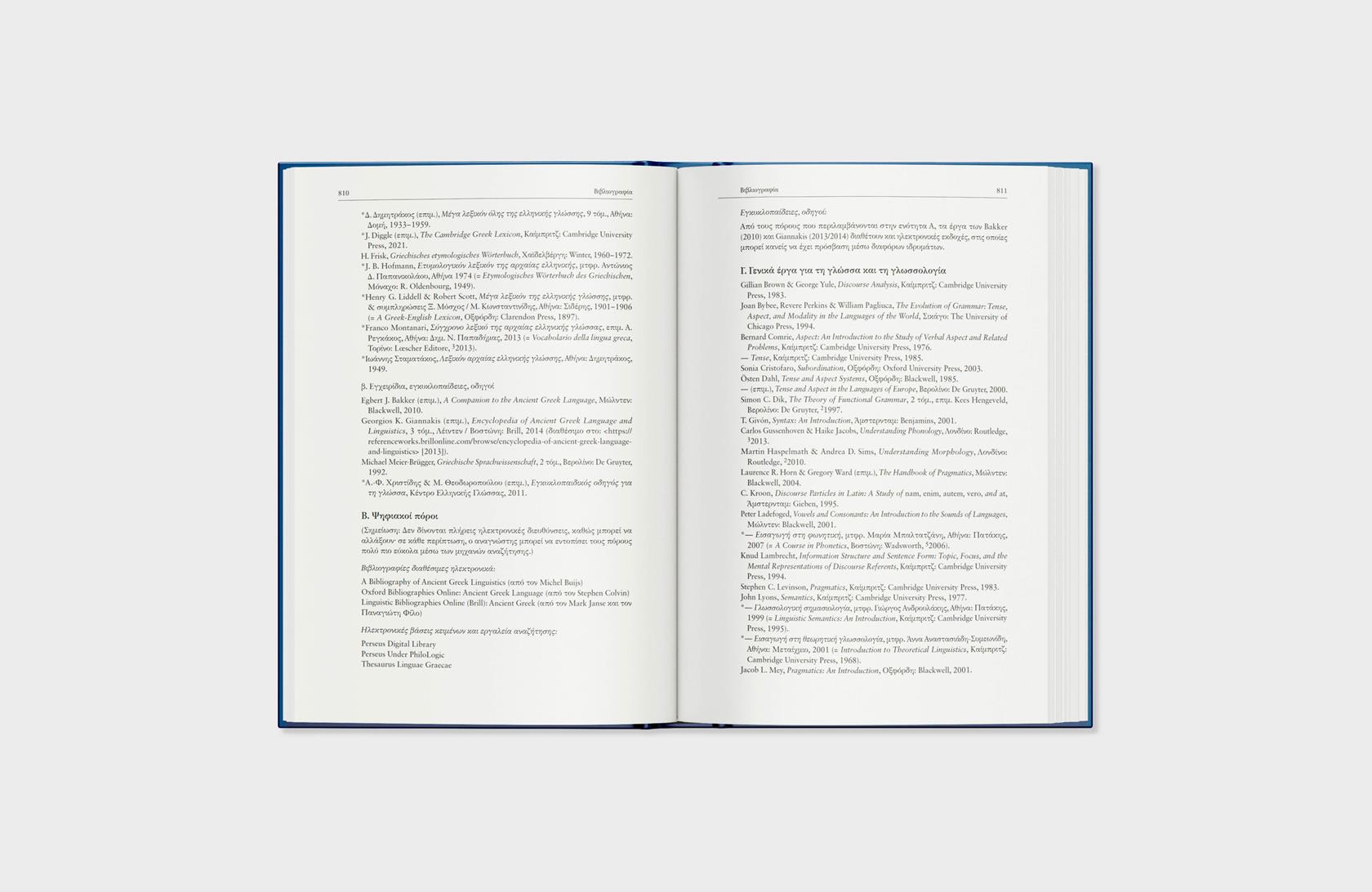 GRAMMAR OF CLASSICAL GREEK