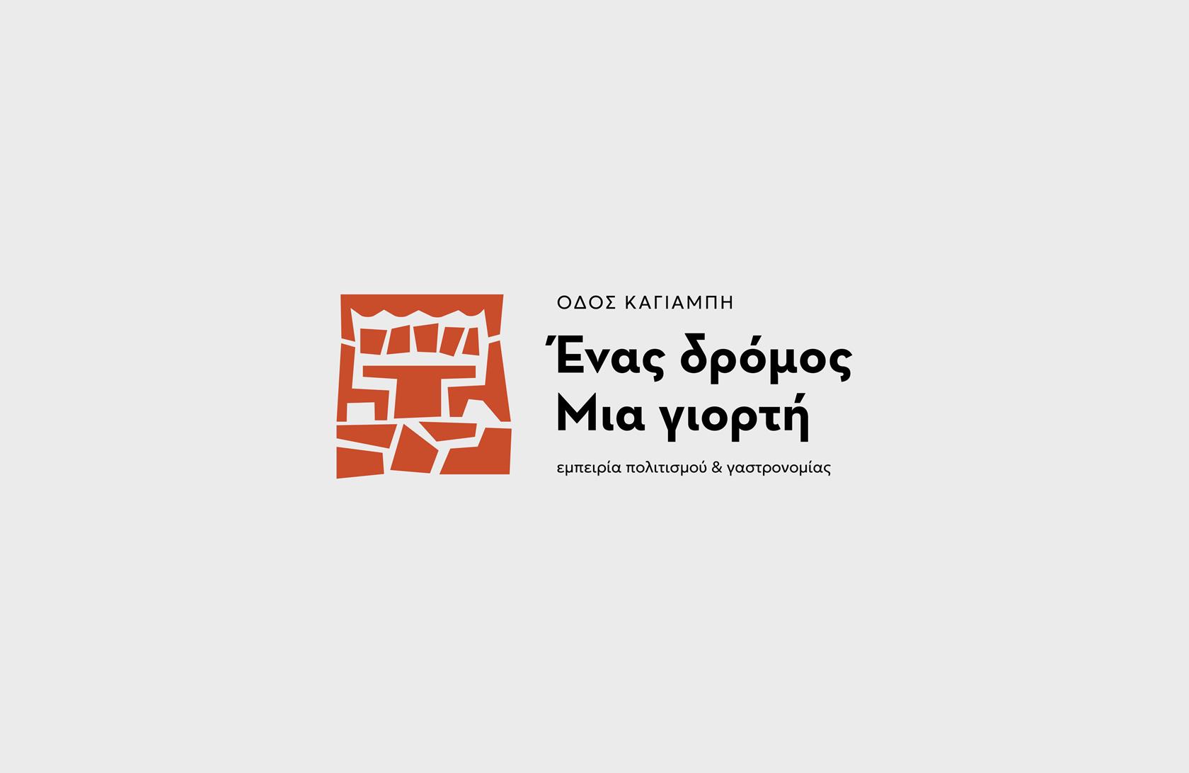 ΛΟΓΟΤΥΠΟ